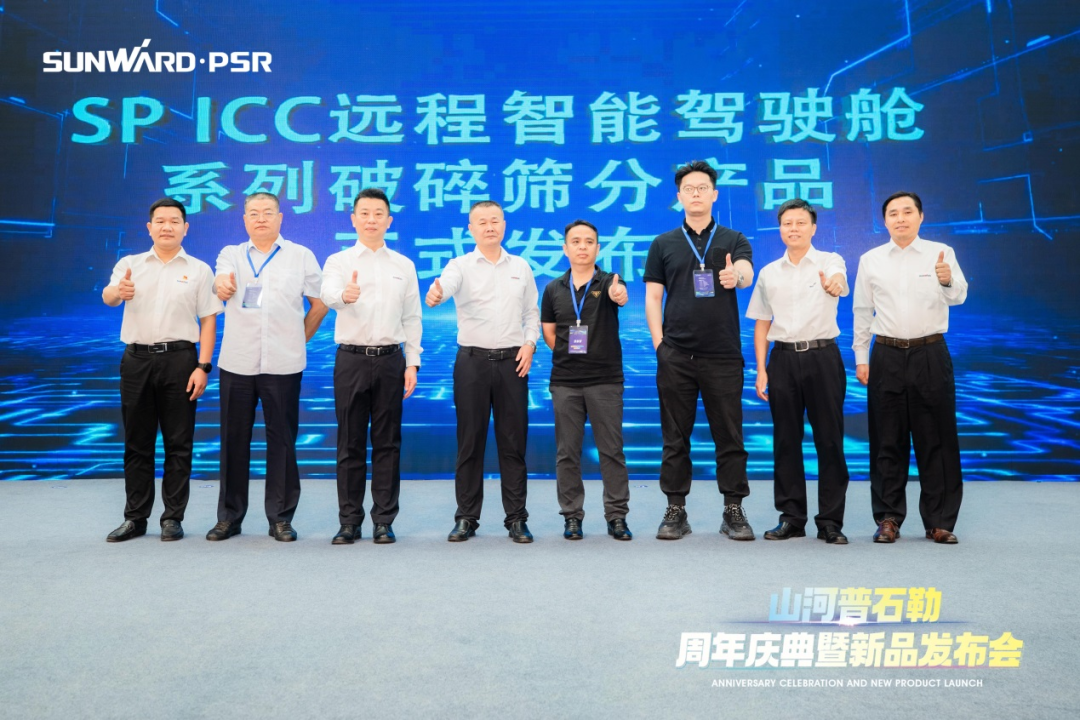聚厘刷新，价值引领！ezweb易利娱乐平台普石勒周年庆典暨新品宣布会乐成举行