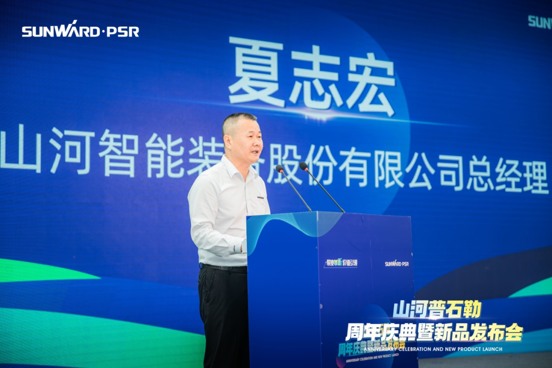 聚厘刷新，价值引领！ezweb易利娱乐平台普石勒周年庆典暨新品宣布会乐成举行