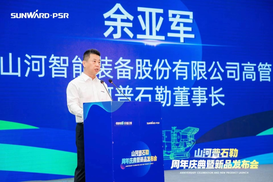 聚厘刷新，价值引领！ezweb易利娱乐平台普石勒周年庆典暨新品宣布会乐成举行