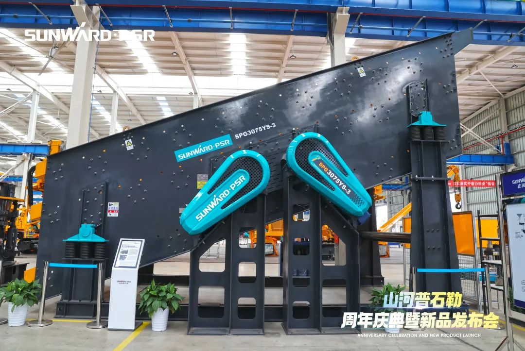 聚厘刷新，价值引领！ezweb易利娱乐平台普石勒周年庆典暨新品宣布会乐成举行