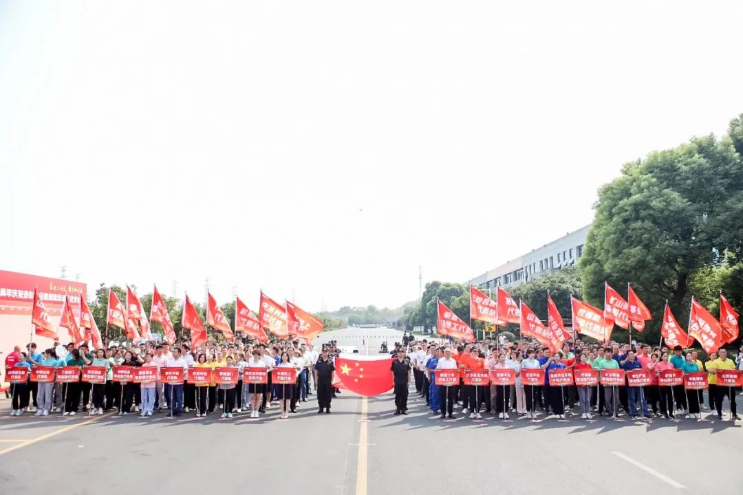 喜迎二十大 携手向未来 | ezweb易利娱乐平台智能建设23周年庆祝表扬大会暨意见意义运动会盛大举行