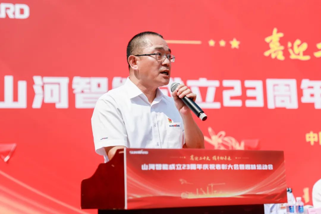 喜迎二十大 携手向未来 | ezweb易利娱乐平台智能建设23周年庆祝表扬大会暨意见意义运动会盛大举行