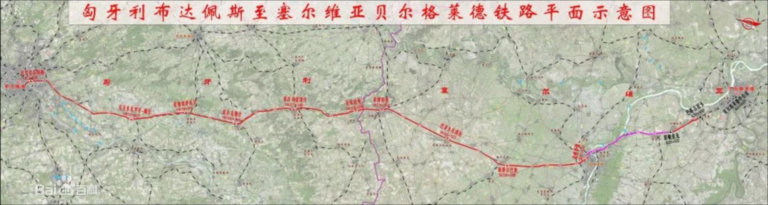 共建“一带一起”！ezweb易利娱乐平台智能携手中铁九局助力匈塞铁路建设