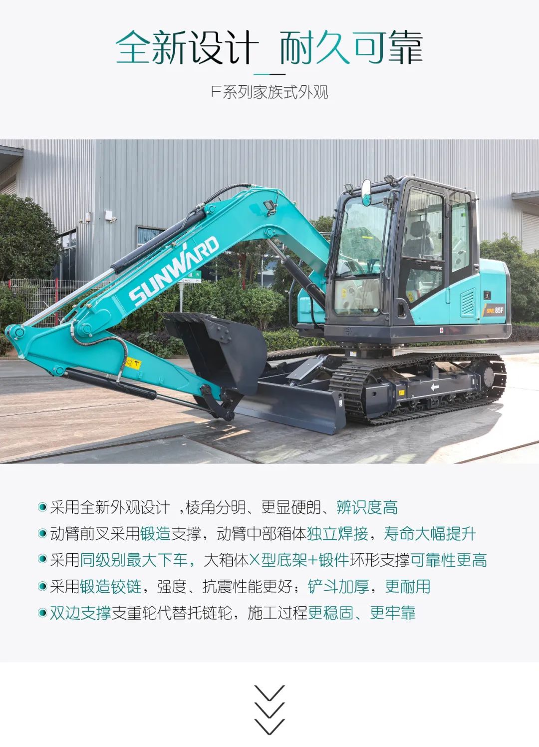 国四精品 | 都会建设哪家强？还得看ezweb易利娱乐平台智能小挖SWE85F