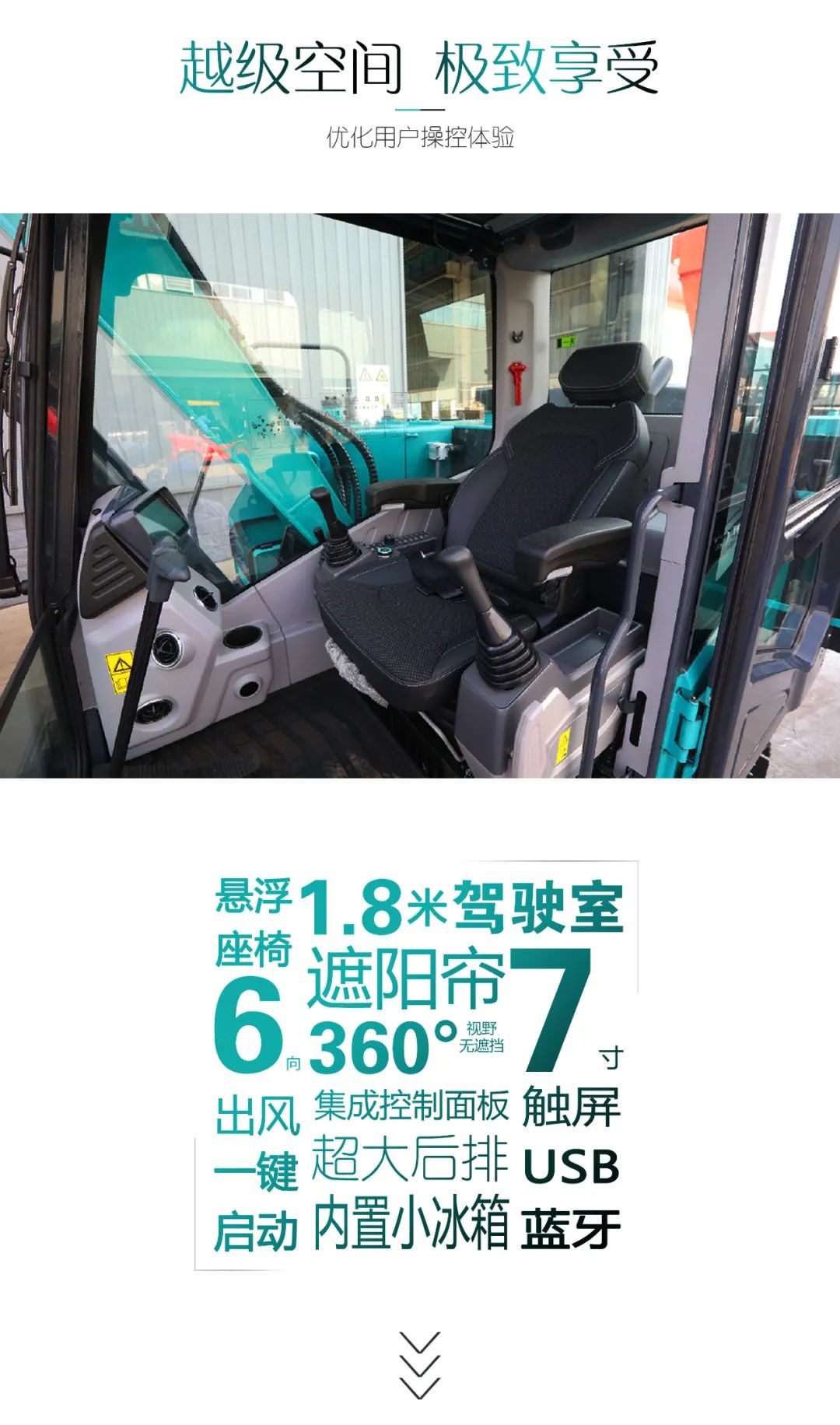 国四精品 | 都会建设哪家强？还得看ezweb易利娱乐平台智能小挖SWE85F
