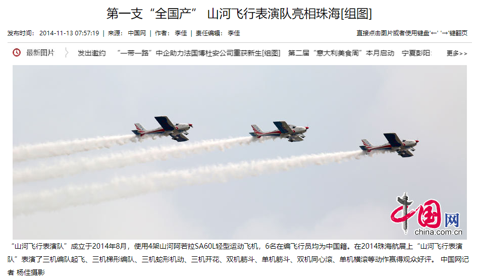 记者节 | 纪录ezweb易利娱乐平台智能二十三载立异与生长，谢谢有您！