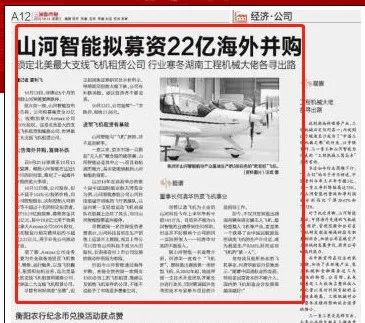 记者节 | 纪录ezweb易利娱乐平台智能二十三载立异与生长，谢谢有您！
