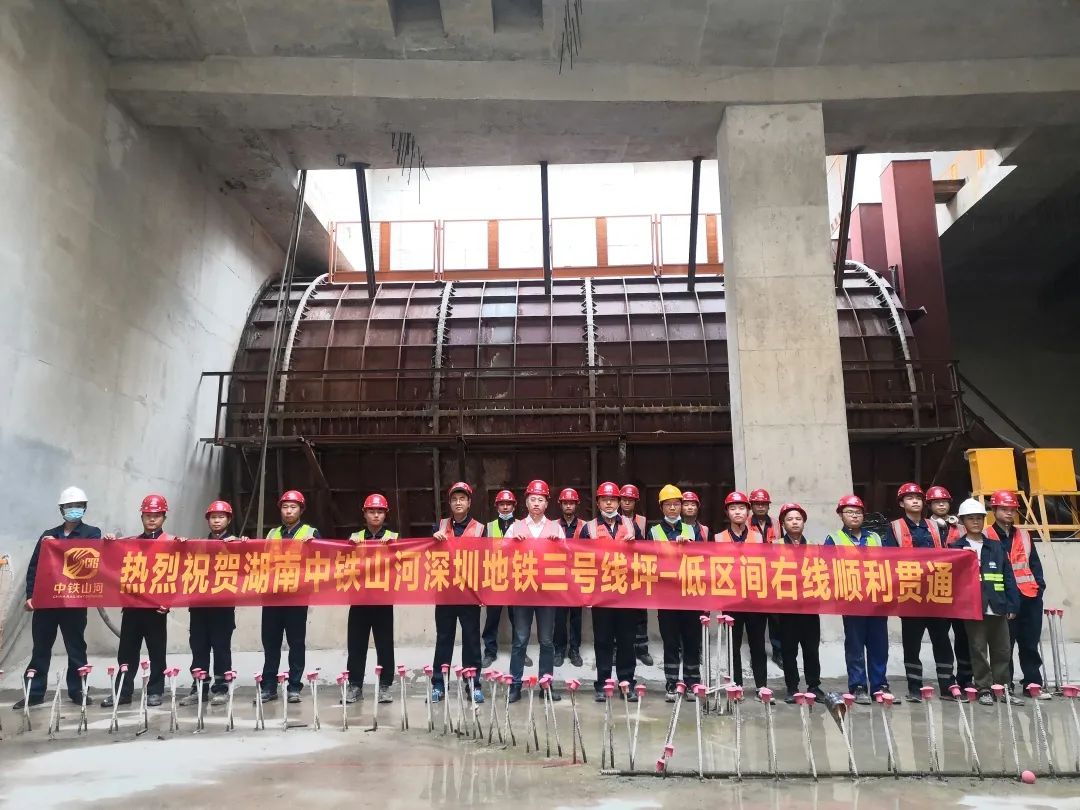 一连助建漂亮大湾区！中铁ezweb易利娱乐平台盾构机乐成贯串深圳地铁3号线低碳站～坪西站右线