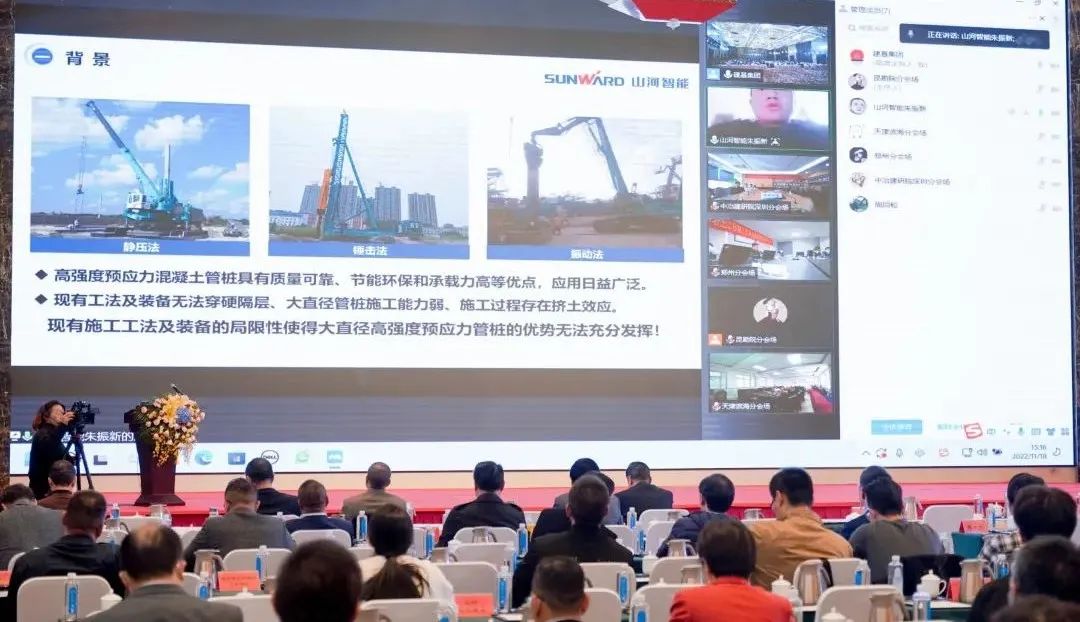 ezweb易利娱乐平台智能“云”论道天下岩土工程施工手艺与装备立异论坛