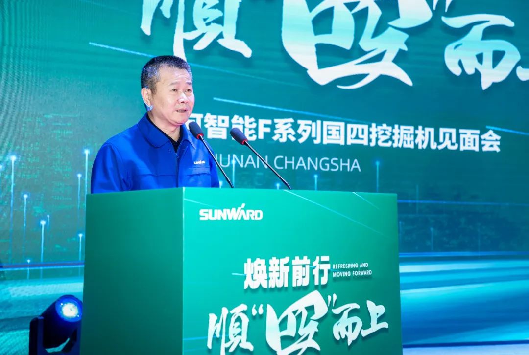 助力“双碳”目的！ezweb易利娱乐平台智能集中宣布F系列国四挖掘机