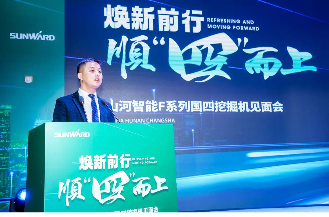助力“双碳”目的！ezweb易利娱乐平台智能集中宣布F系列国四挖掘机