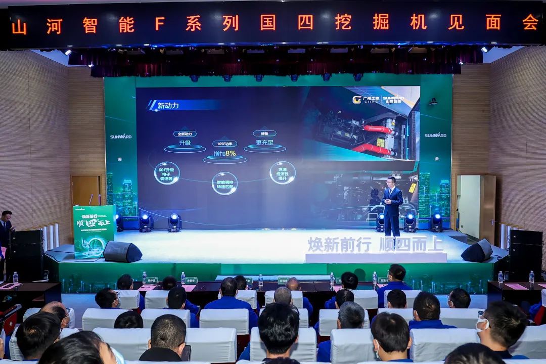助力“双碳”目的！ezweb易利娱乐平台智能集中宣布F系列国四挖掘机