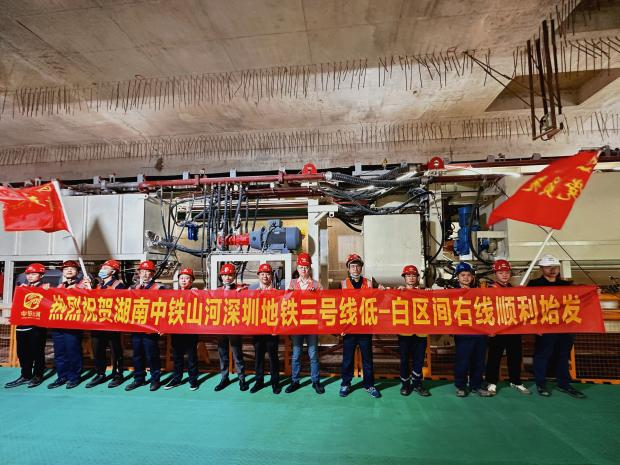 掘进“铁军”助建大湾区！中铁ezweb易利娱乐平台盾构机再战深圳地铁3号线