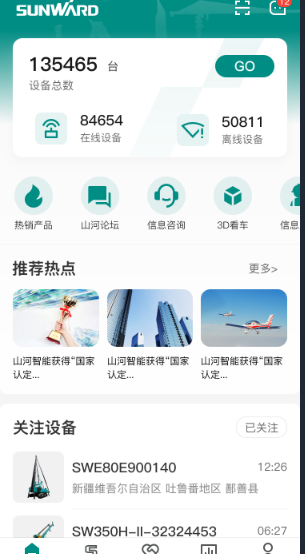 无需扩桥！ezweb易利娱乐平台智能国四款32米直臂式高空作业平台乐成下线