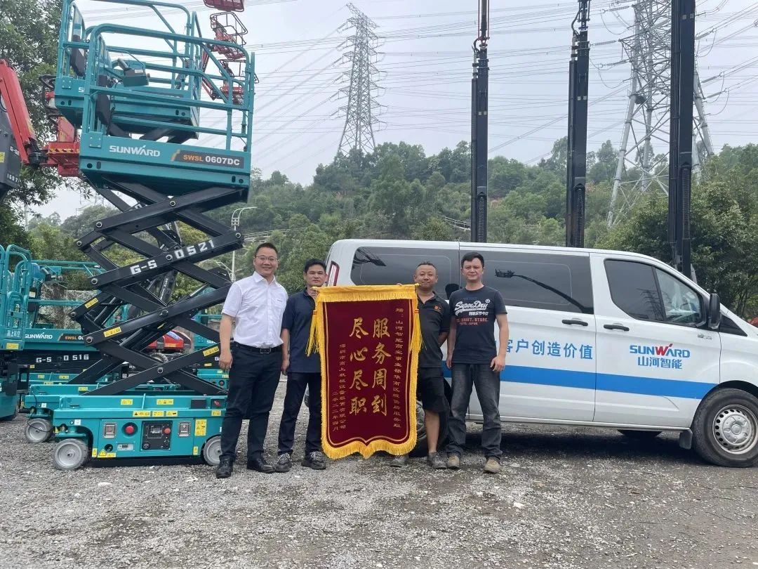 匠心折务，售后无忧！ezweb易利娱乐平台智能高机售后效劳暖人心