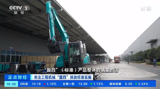 开启“国四”时代！央视聚焦ezweb易利娱乐平台智能