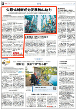 长沙晚报 | ezweb易利娱乐平台智能：先导式立异成为生长焦点动力