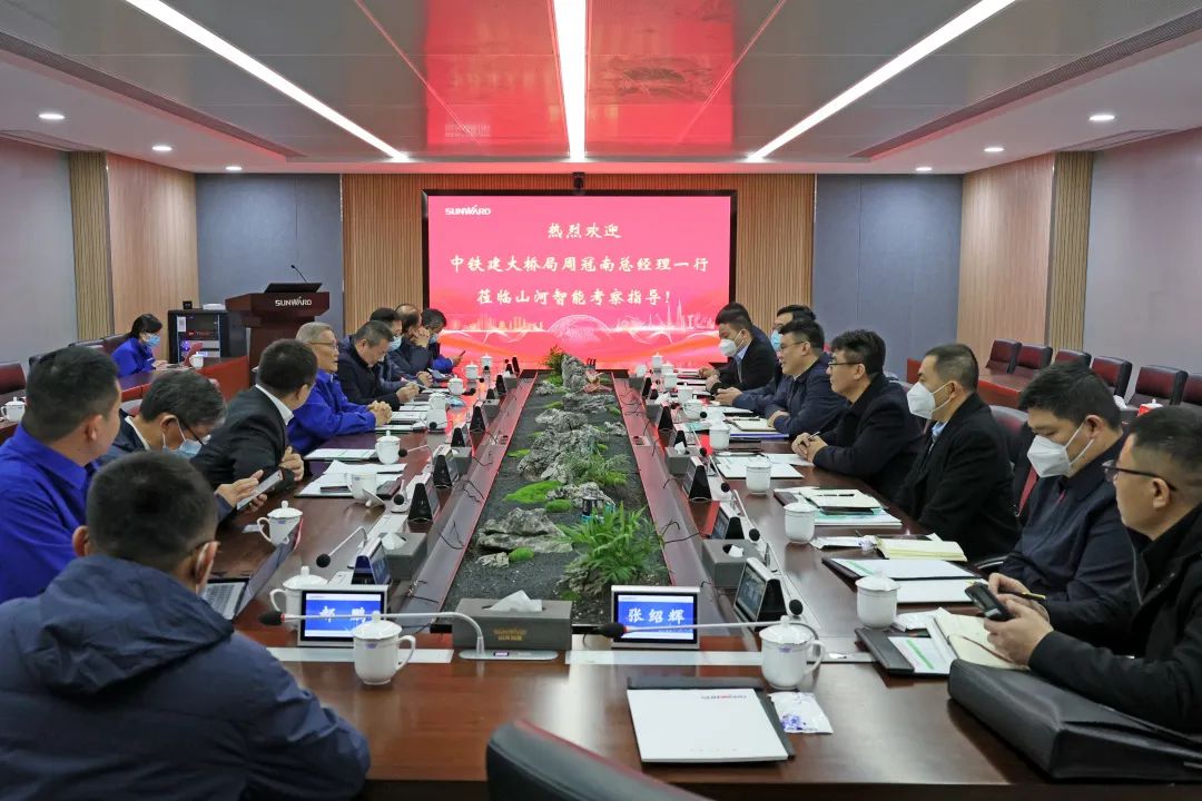 共商相助！中国铁建大桥局到访ezweb易利娱乐平台智能