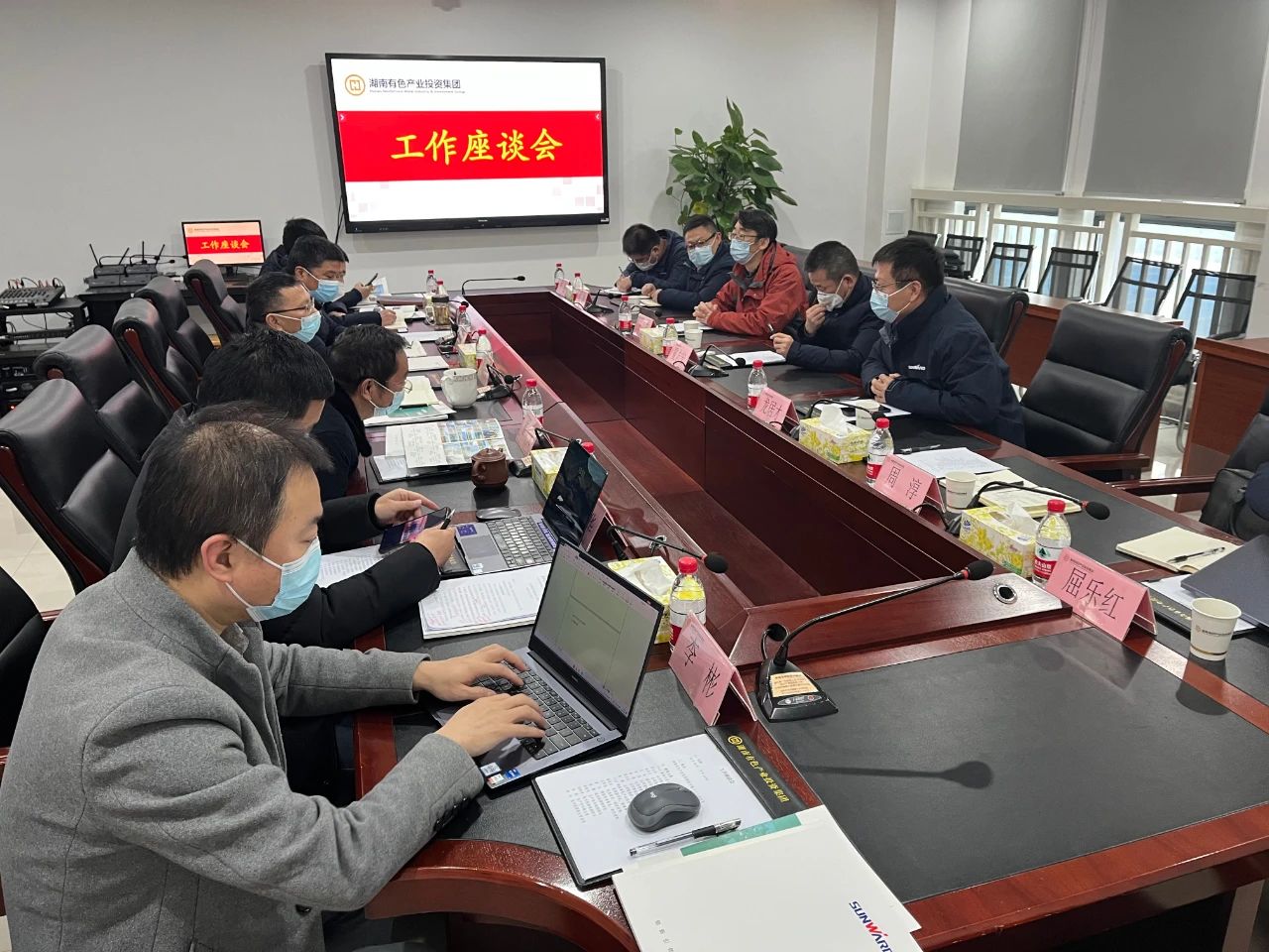 ezweb易利娱乐平台智能总司理夏志宏带队赴湖南有色工业投资集团造访交流