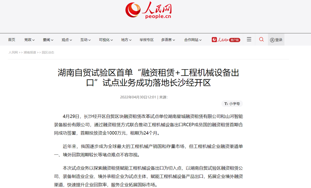 请回覆2022！邀您一起回首ezweb易利娱乐平台智能2022年精彩瞬间