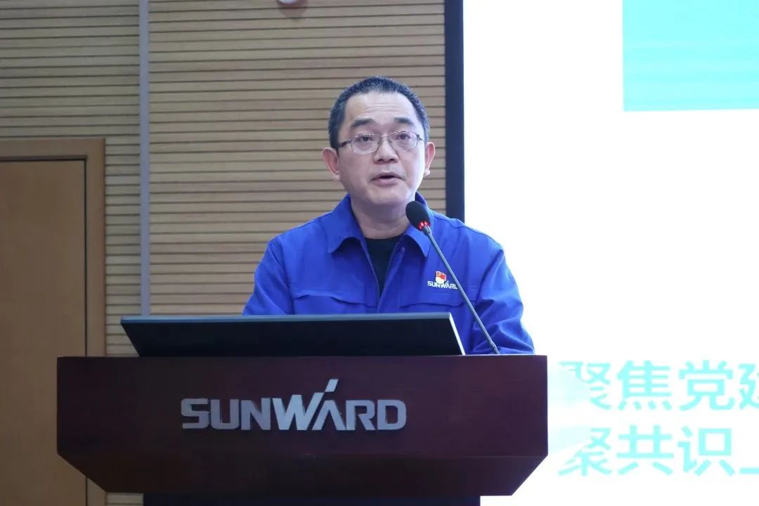 ezweb易利娱乐平台智能2022年度谋划事情聚会盛大召开