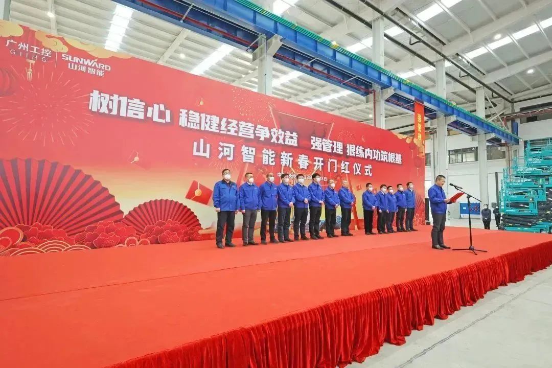 莫道君行早，更有早行人！ezweb易利娱乐平台智能癸卯兔年开工大吉