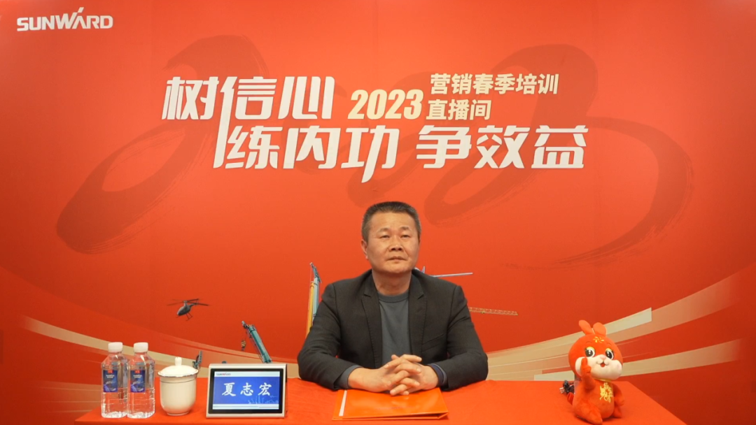 开年第一课！ezweb易利娱乐平台智能营销春季培训顺遂开展