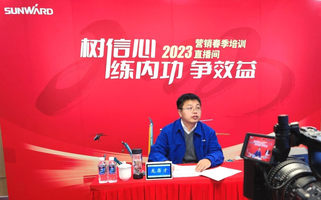 开年第一课！ezweb易利娱乐平台智能营销春季培训顺遂开展