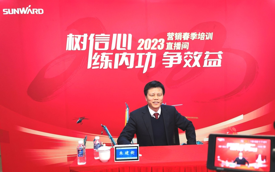 开年第一课！ezweb易利娱乐平台智能营销春季培训顺遂开展