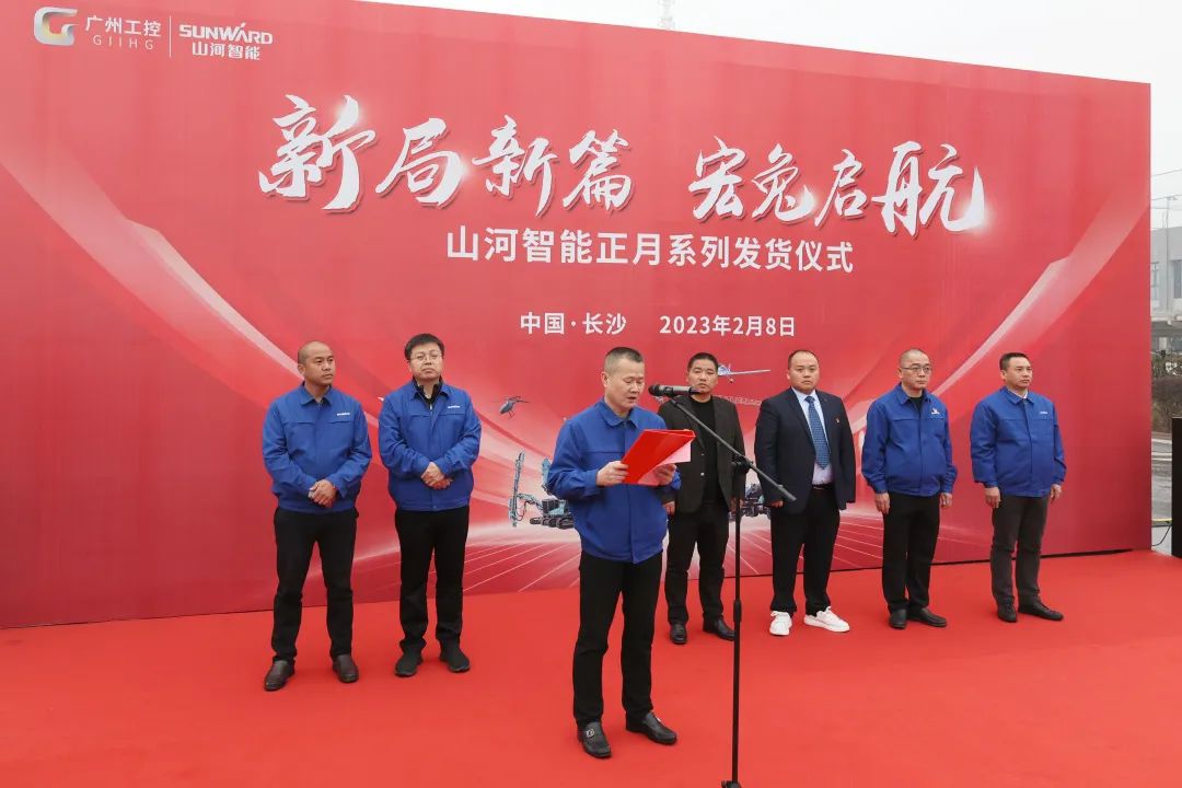 新局新篇，宏兔启航！ezweb易利娱乐平台智能超200台套装备集中发货