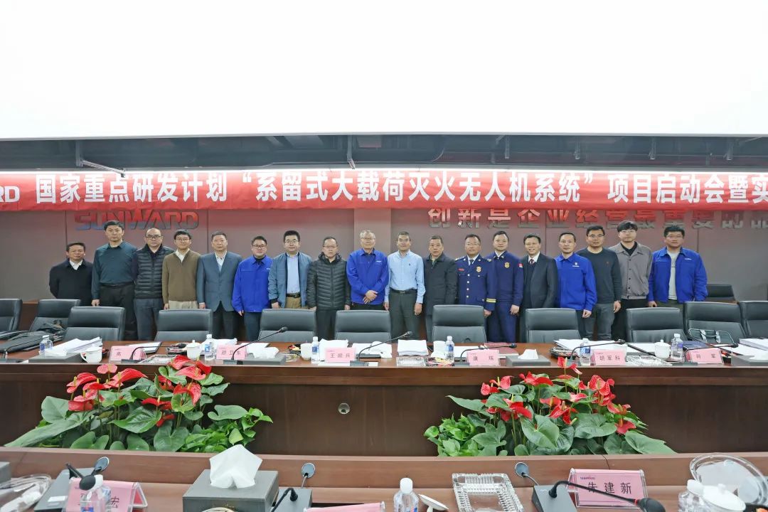 专家齐聚ezweb易利娱乐平台智能，助阵国家重点研发妄想项目启动