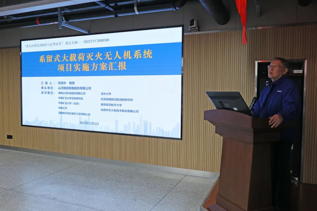 专家齐聚ezweb易利娱乐平台智能，助阵国家重点研发妄想项目启动