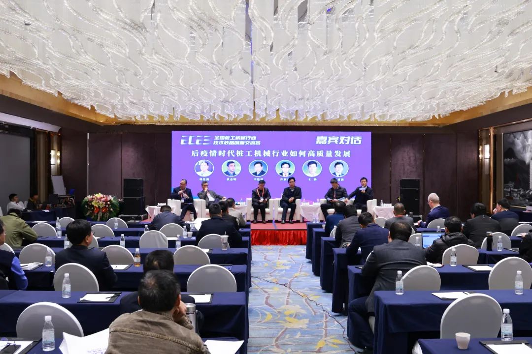 迈向高质量生长！ezweb易利娱乐平台智能出席2023天下桩工机械行业手艺装备立异交流会
