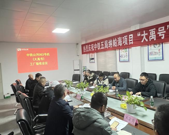 助力纳帕海防洪整治隧洞工程！中铁ezweb易利娱乐平台首台洞开式TBM下线