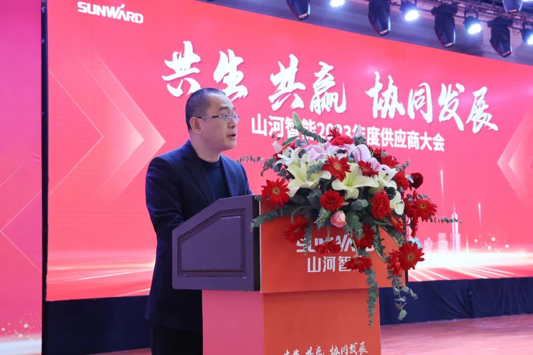 共生、共赢、协同生长！ezweb易利娱乐平台智能2023年度供应商大会盛大召开