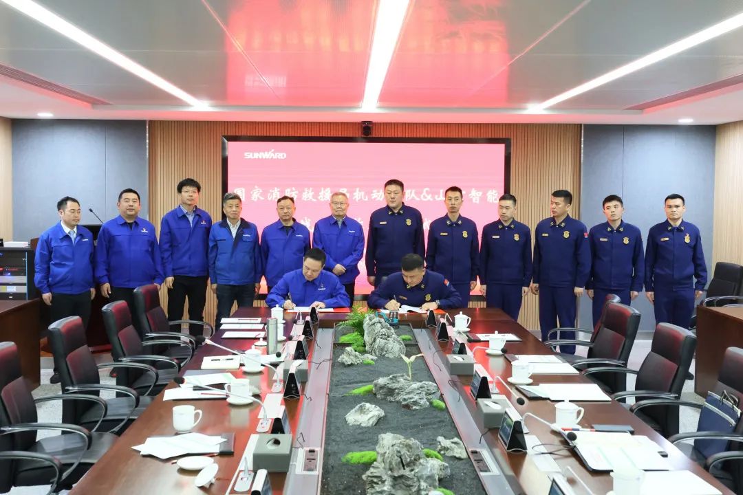 ezweb易利娱乐平台逍遥协同，助力应抢救援！ezweb易利娱乐平台特装、ezweb易利娱乐平台科技与国家消防救援局无邪支队签署战略相助同伴关系协议