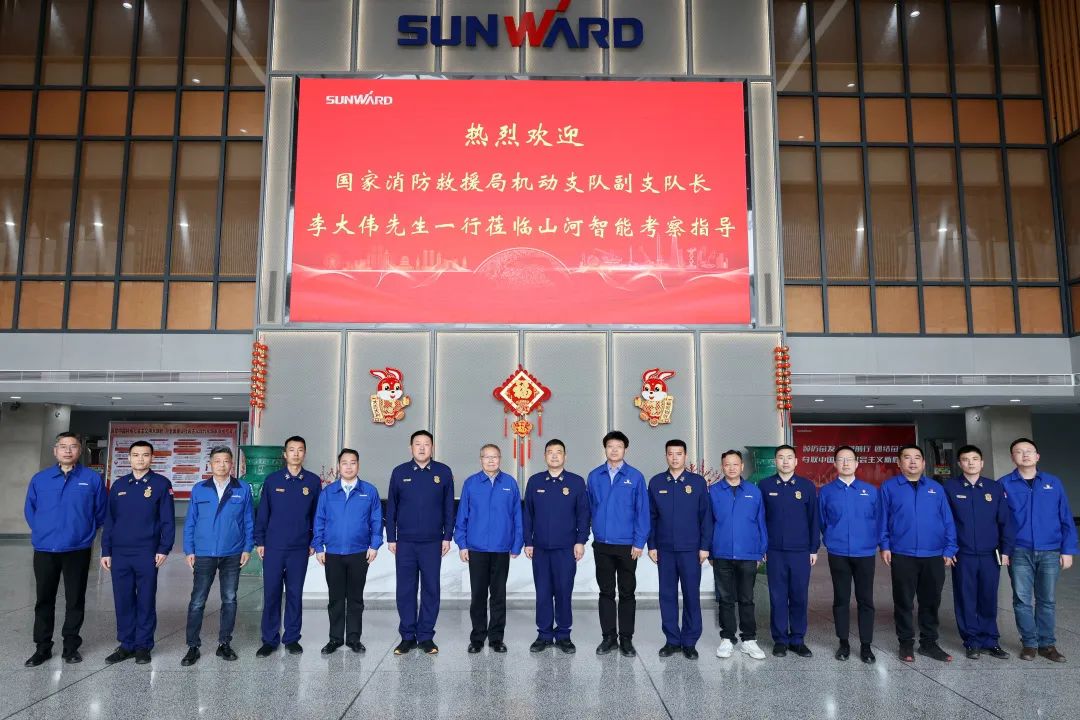 ezweb易利娱乐平台逍遥协同，助力应抢救援！ezweb易利娱乐平台特装、ezweb易利娱乐平台科技与国家消防救援局无邪支队签署战略相助同伴关系协议