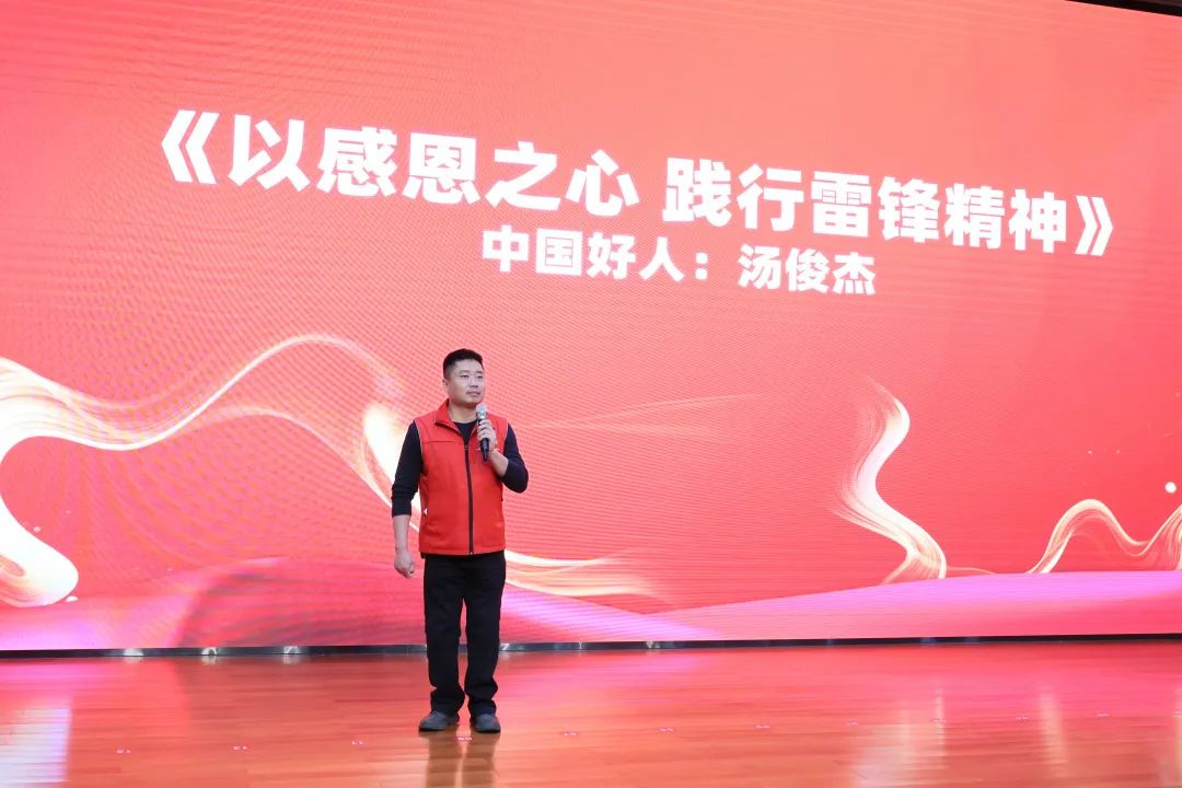 2023年“雷锋传人?长沙模范”巡讲走进ezweb易利娱乐平台智能