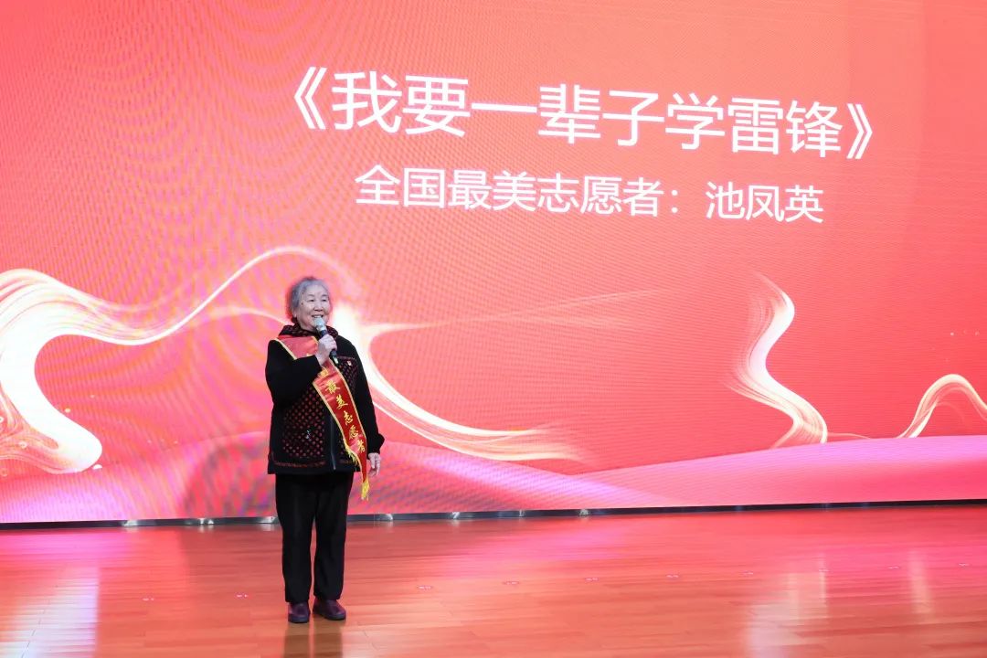 2023年“雷锋传人?长沙模范”巡讲走进ezweb易利娱乐平台智能