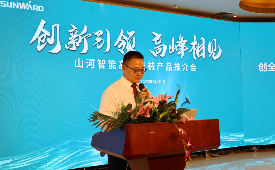 立异引领，岑岭相见！ezweb易利娱乐平台智能高空机械产品推介会走进粤港澳大湾区