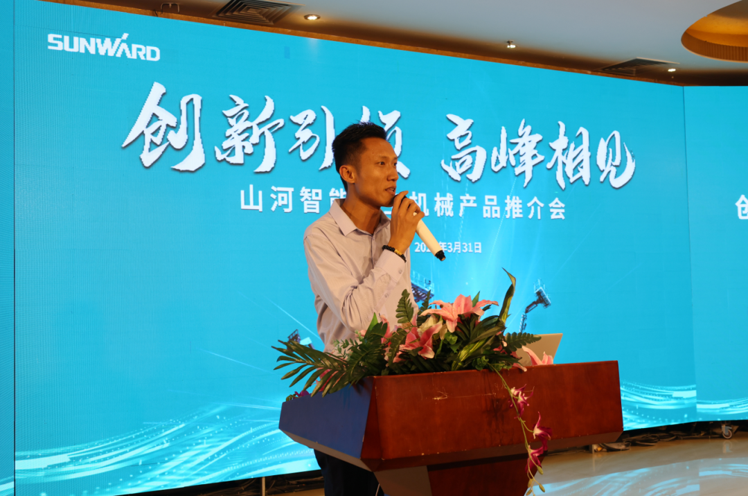 立异引领，岑岭相见！ezweb易利娱乐平台智能高空机械产品推介会走进粤港澳大湾区