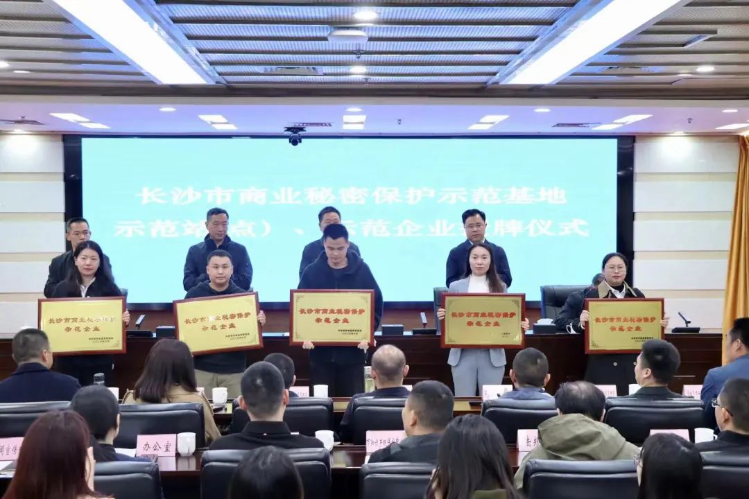 护航企业高质量生长！ezweb易利娱乐平台智能获评“长沙市商业神秘；な髂Ｆ笠怠