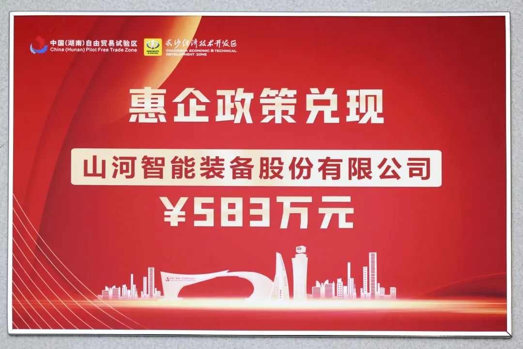 ezweb易利娱乐平台智能获评“科技立异领军企业”