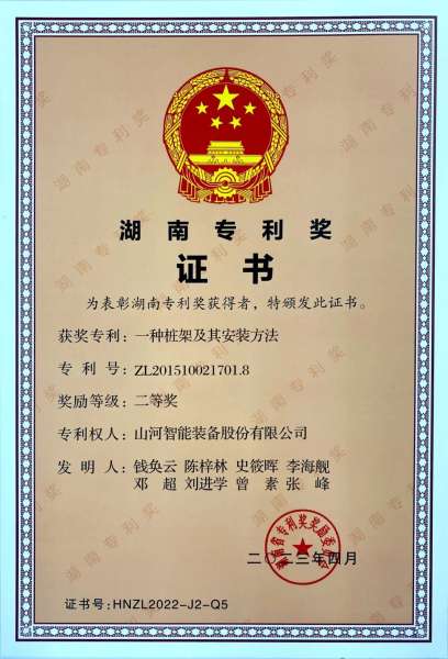 ezweb易利娱乐平台(唯一)官网登录入口