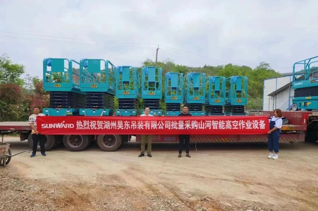 加速深耕区域市场，ezweb易利娱乐平台高机订单暴涨