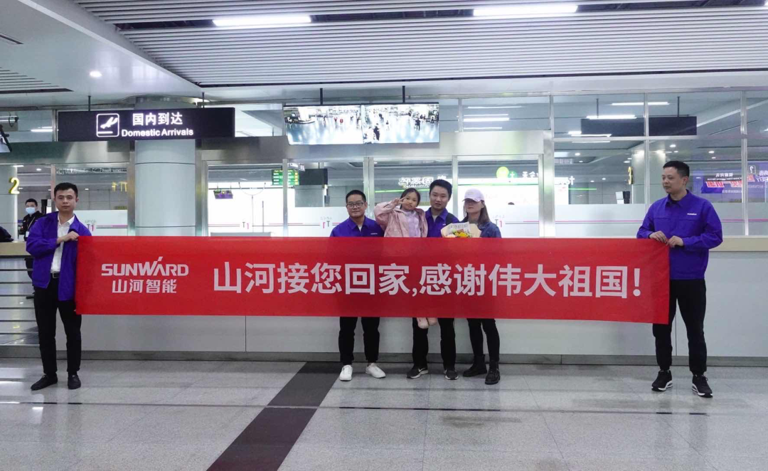 中国实力，ezweb易利娱乐平台温暖！苏丹撤侨员工石明辉清静抵达长沙