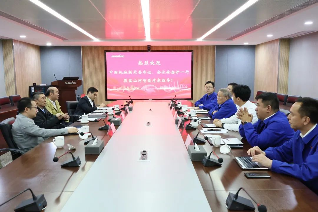中国机械工业联合会会长徐念沙调研ezweb易利娱乐平台智能