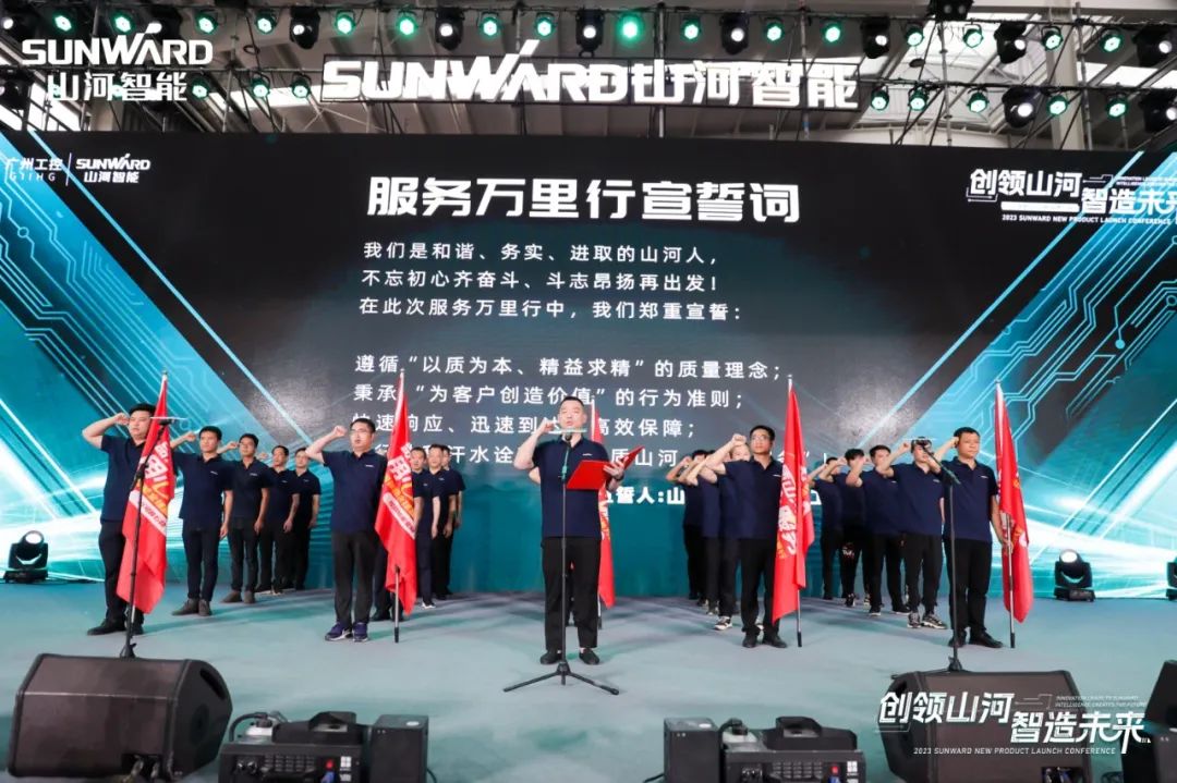 千人齐聚、爆品出击！ezweb易利娱乐平台智能新品推介会圆满举行