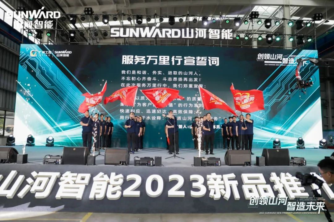 千人齐聚、爆品出击！ezweb易利娱乐平台智能新品推介会圆满举行