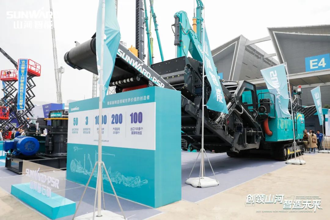 闪灼2023 CICEE！看ezweb易利娱乐平台智能“明星产品”有多“炫”